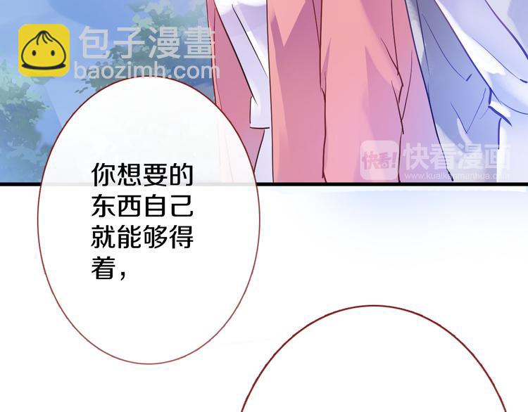 第65话 粘人的大狗狗(1/2)-第66话