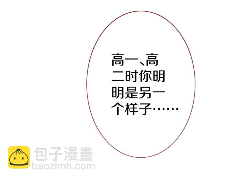 第65话 粘人的大狗狗(1/2)-第66话