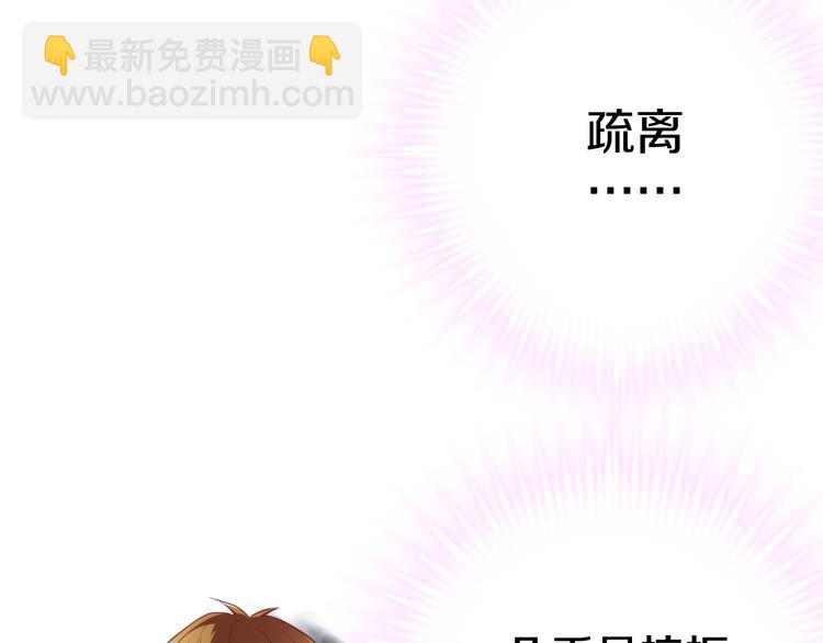 第65话 粘人的大狗狗(1/2)-第66话