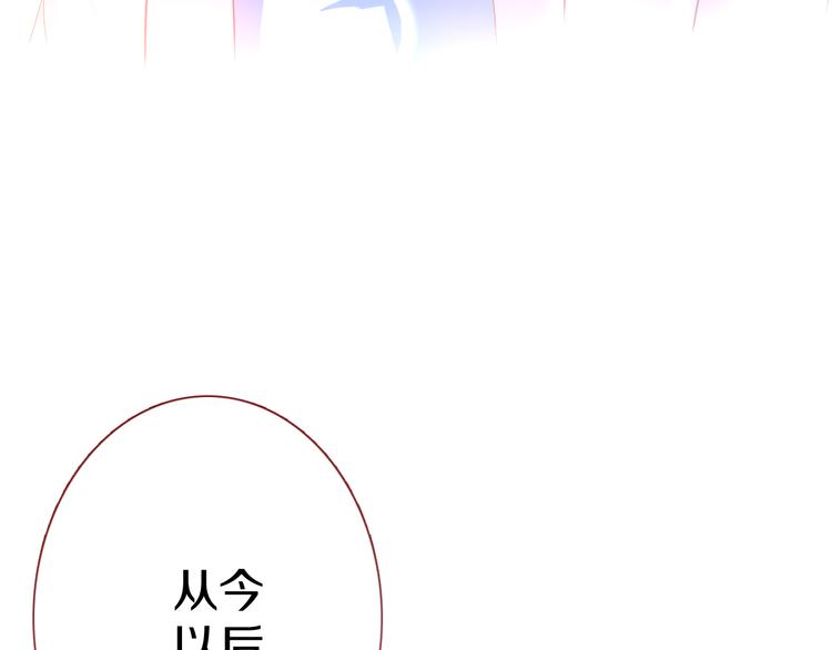 第65话 粘人的大狗狗(1/2)-第66话