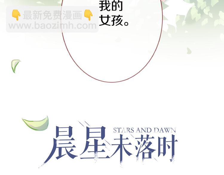 第65话 粘人的大狗狗(1/2)-第66话