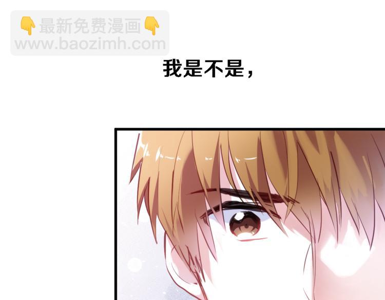 第67话 不够成熟(1/2)-第68话