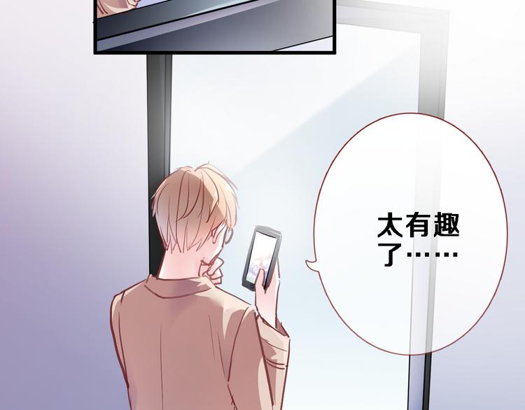 第67话 不够成熟(1/2)-第68话