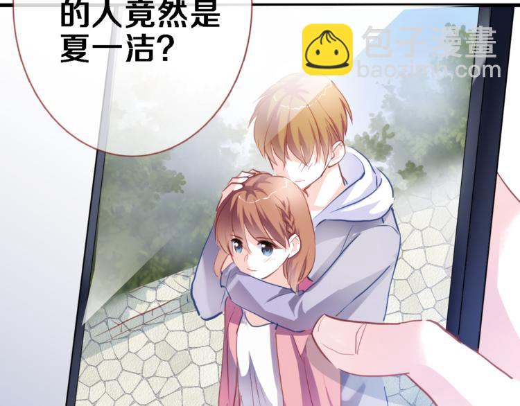 第67话 不够成熟(1/2)-第68话