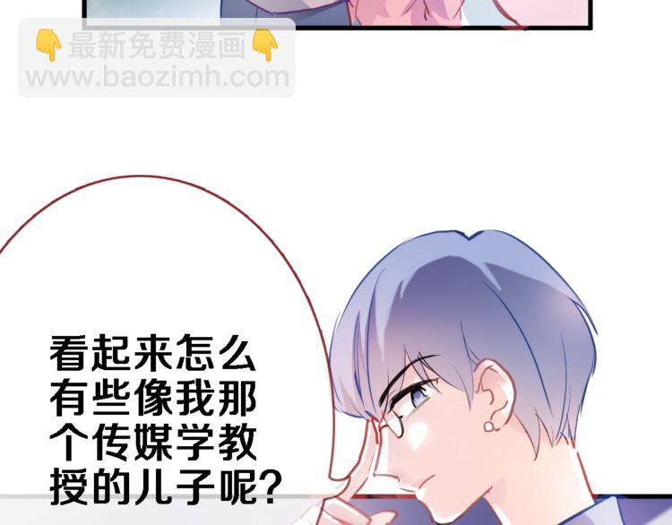 第67话 不够成熟(1/2)-第68话