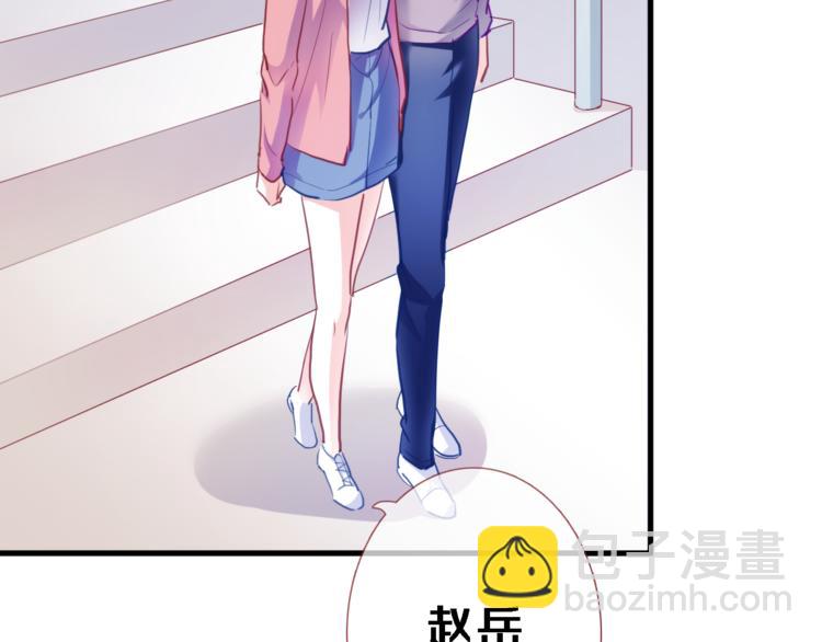 第67话 不够成熟(1/2)-第68话