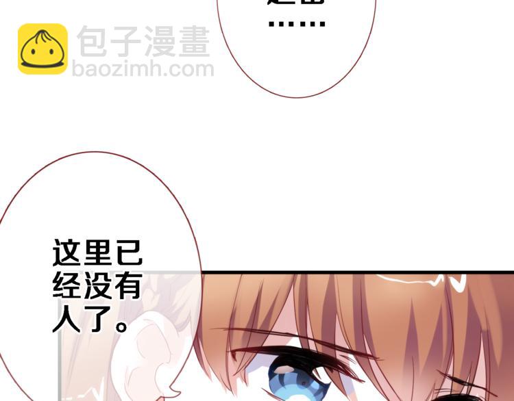 第67话 不够成熟(1/2)-第68话