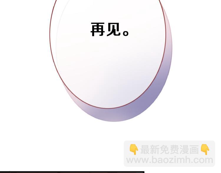 第67话 不够成熟(1/2)-第68话