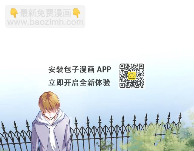 第67话 不够成熟(1/2)-第68话