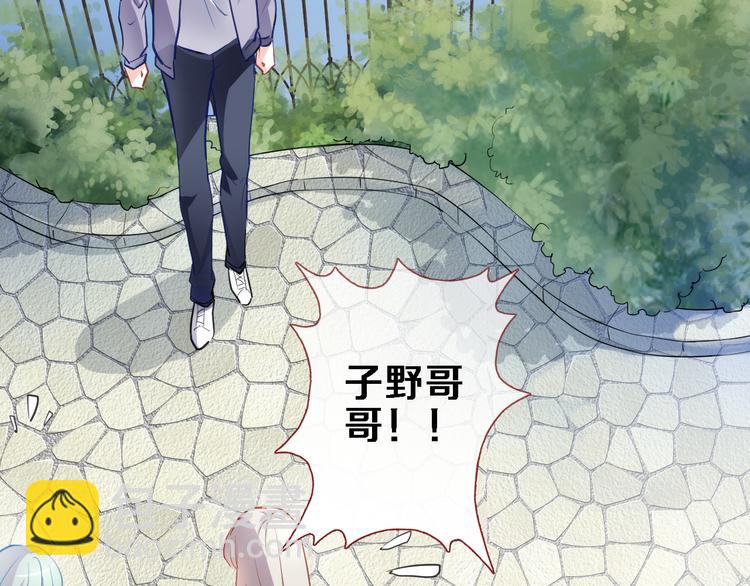 第67话 不够成熟(1/2)-第68话