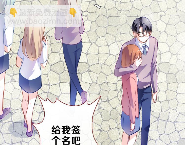 第67话 不够成熟(1/2)-第68话