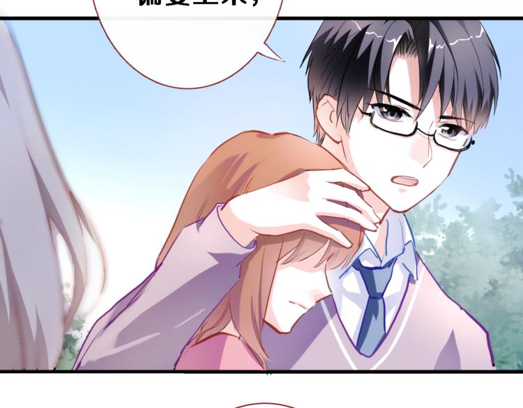 第67话 不够成熟(1/2)-第68话