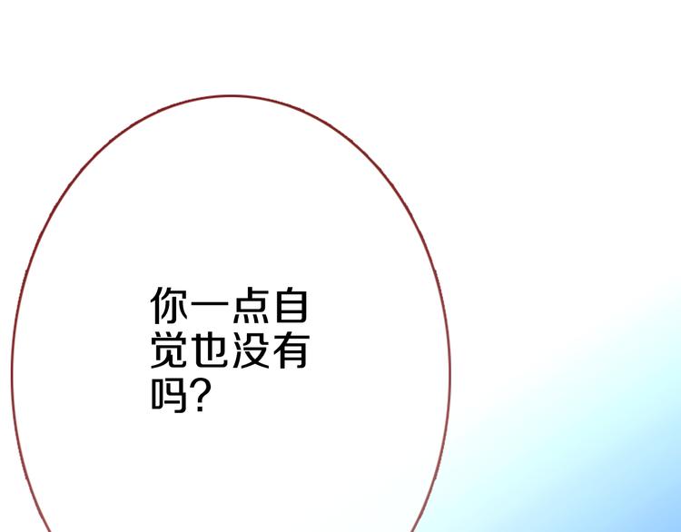 第69话 离开他的世界(1/2)-第70话