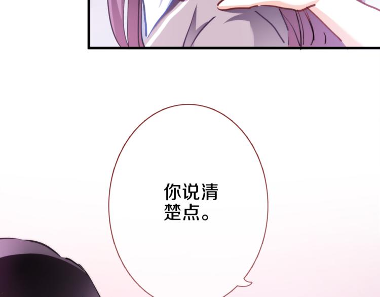 第69话 离开他的世界(1/2)-第70话