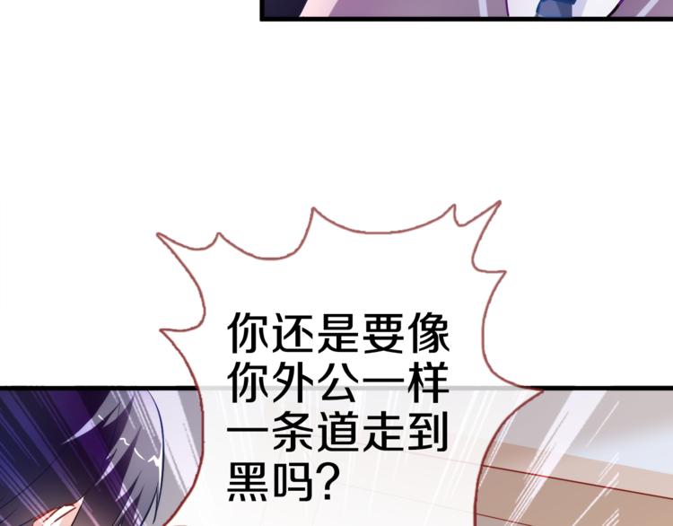 第69话 离开他的世界(1/2)-第70话