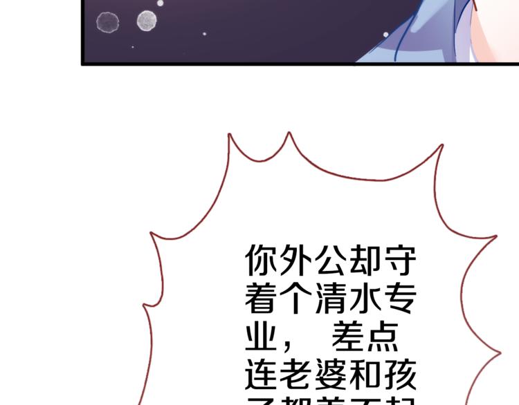 第69话 离开他的世界(1/2)-第70话