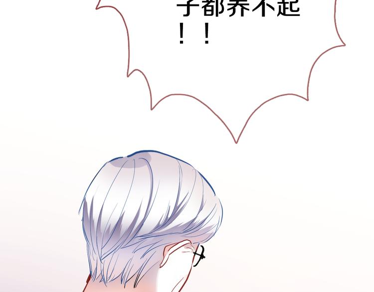 第69话 离开他的世界(1/2)-第70话