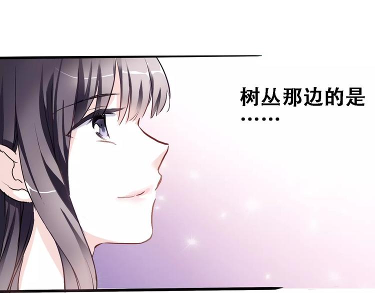 第8话 是祸是福(1/2)-第8话