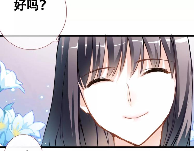 第8话 是祸是福(1/2)-第8话