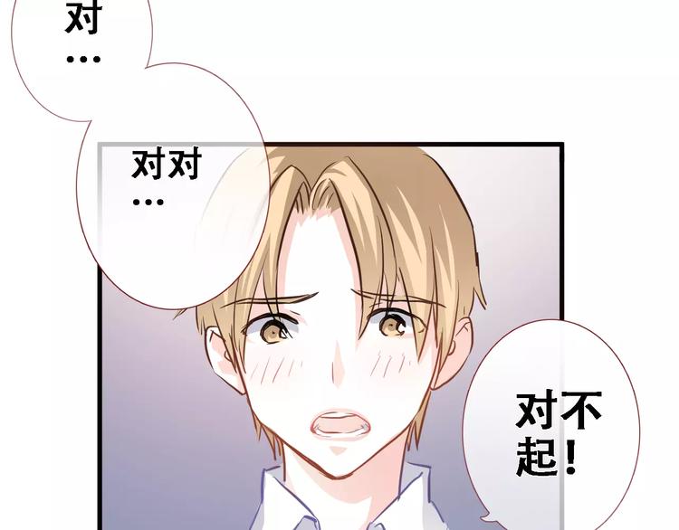 第8话 是祸是福(1/2)-第8话