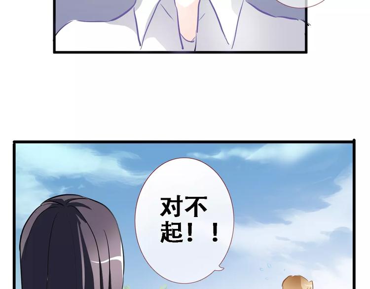 第8话 是祸是福(1/2)-第8话