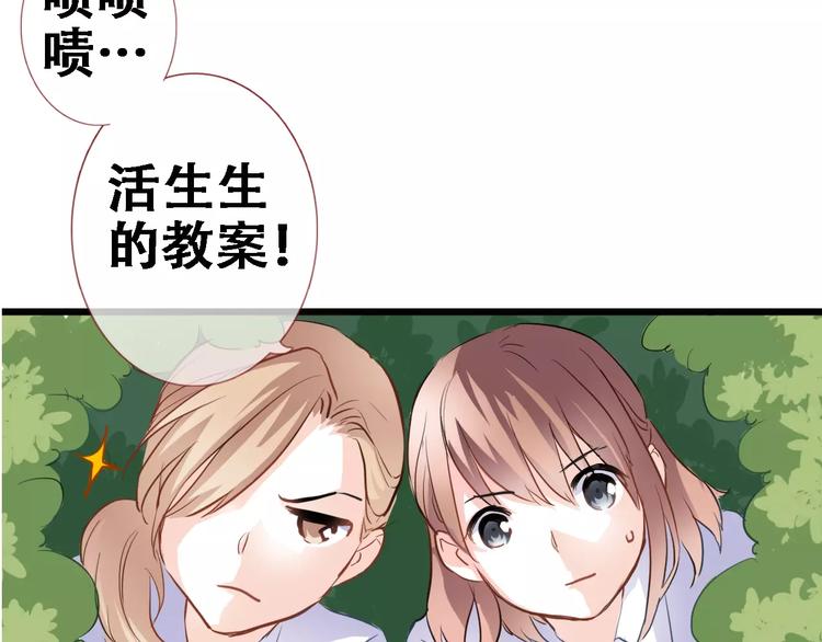 第8话 是祸是福(1/2)-第8话