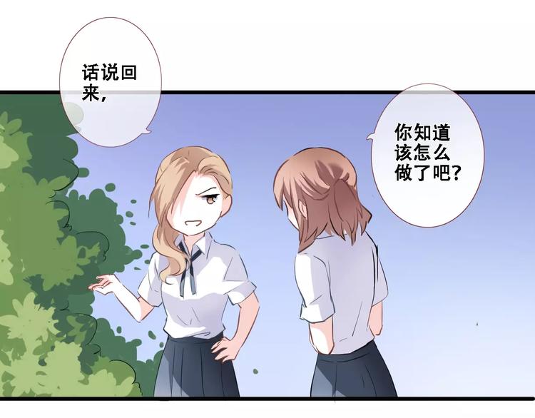 第8话 是祸是福(1/2)-第8话