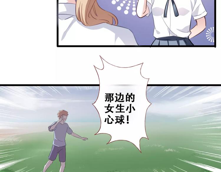 第8话 是祸是福(1/2)-第8话