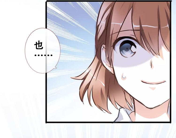 第8话 是祸是福(1/2)-第8话