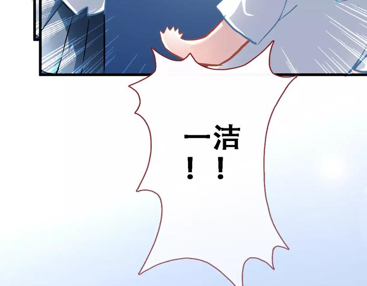 第8话 是祸是福(1/2)-第8话