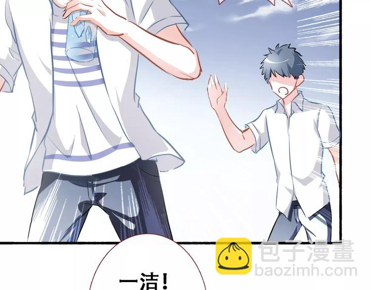 第8话 是祸是福(1/2)-第8话