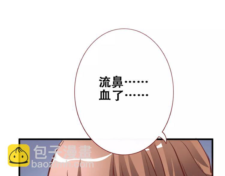 第8话 是祸是福(1/2)-第8话