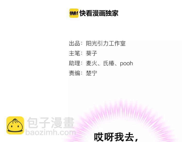 第8话 是祸是福(1/2)-第8话