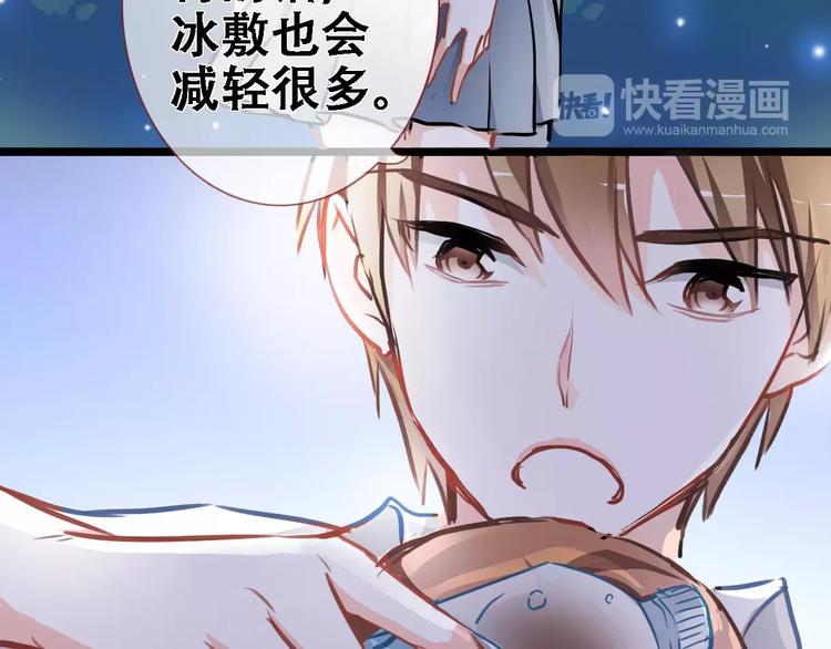 第8话 是祸是福(1/2)-第8话