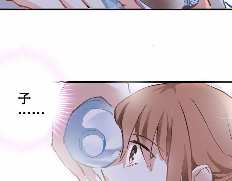 第8话 是祸是福(1/2)-第8话