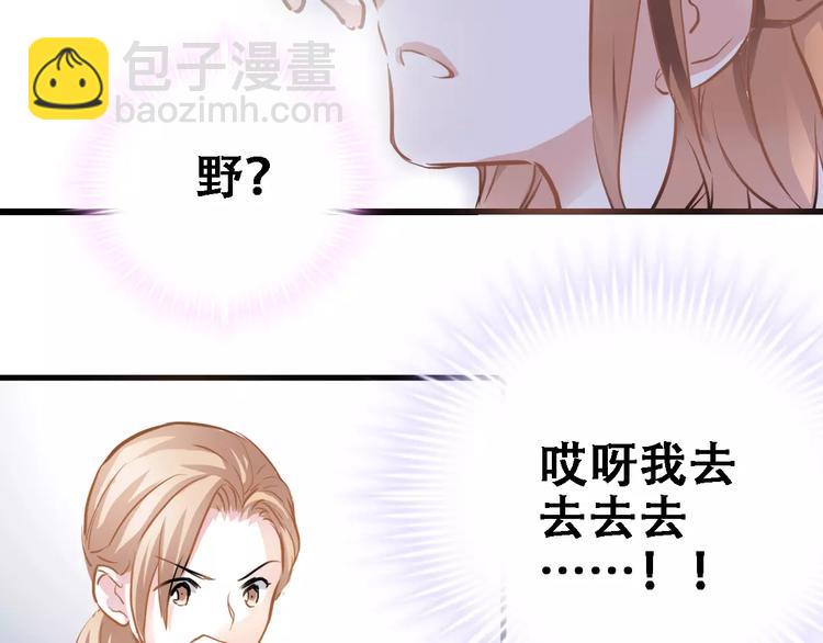 第8话 是祸是福(1/2)-第8话