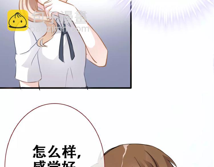 第8话 是祸是福(1/2)-第8话