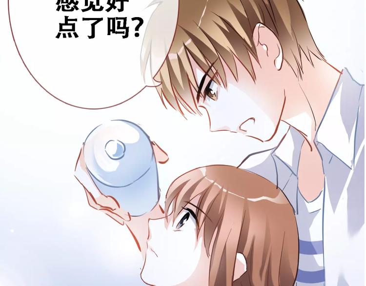 第8话 是祸是福(1/2)-第8话