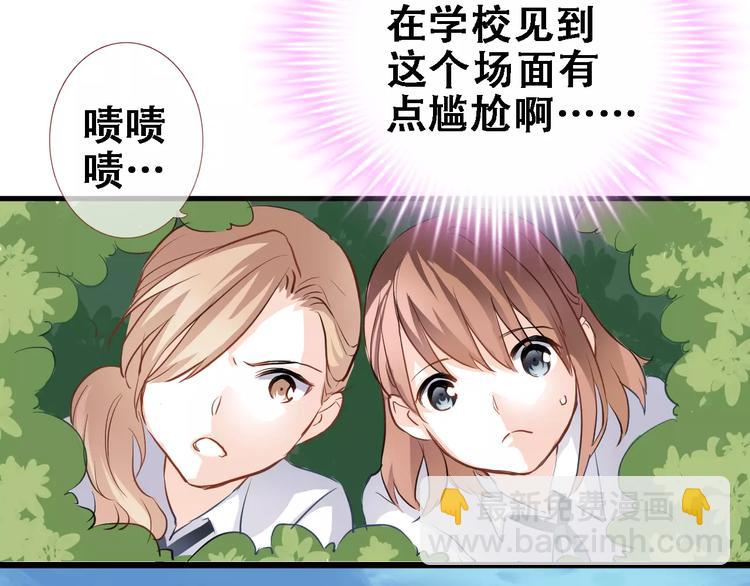 第8话 是祸是福(1/2)-第8话