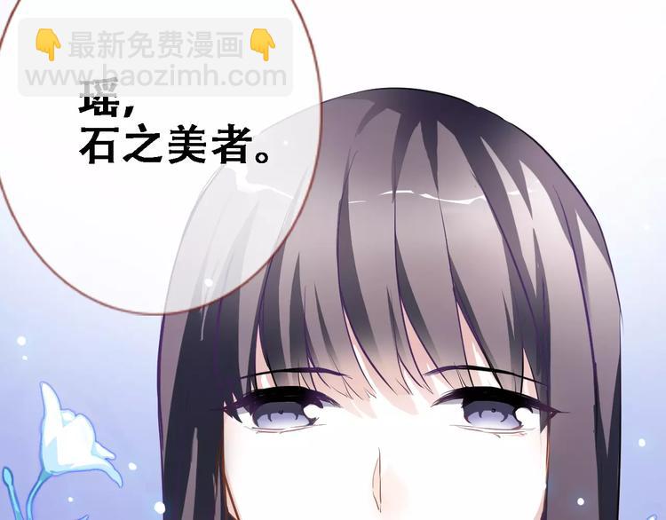 第8话 是祸是福(1/2)-第8话