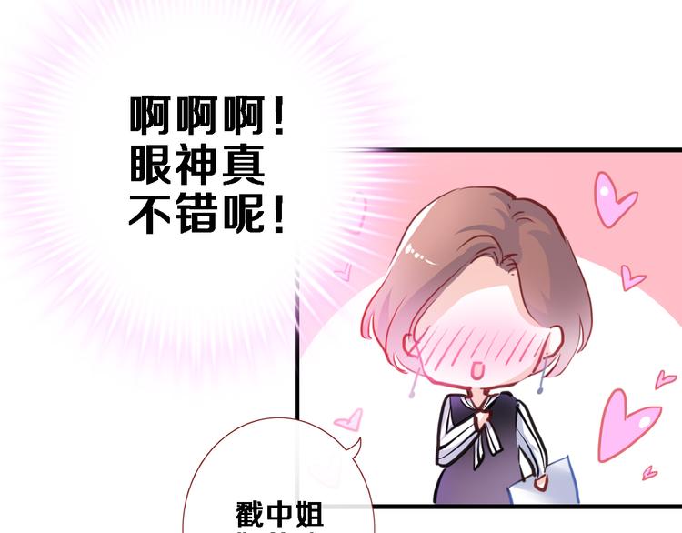 第70话 可盐可甜(1/2)-第72话