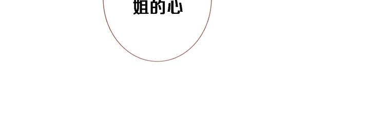 第70话 可盐可甜(1/2)-第72话