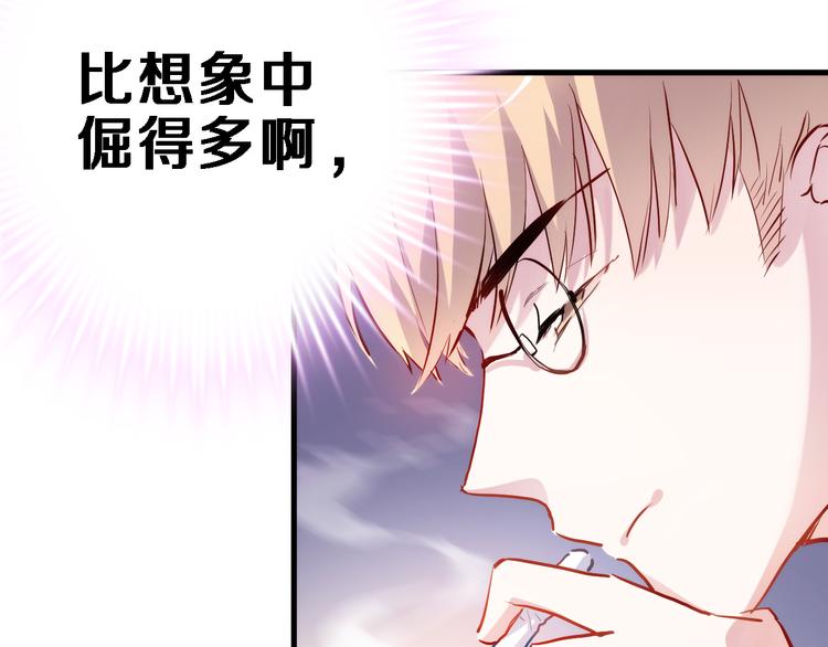 第70话 可盐可甜(1/2)-第72话