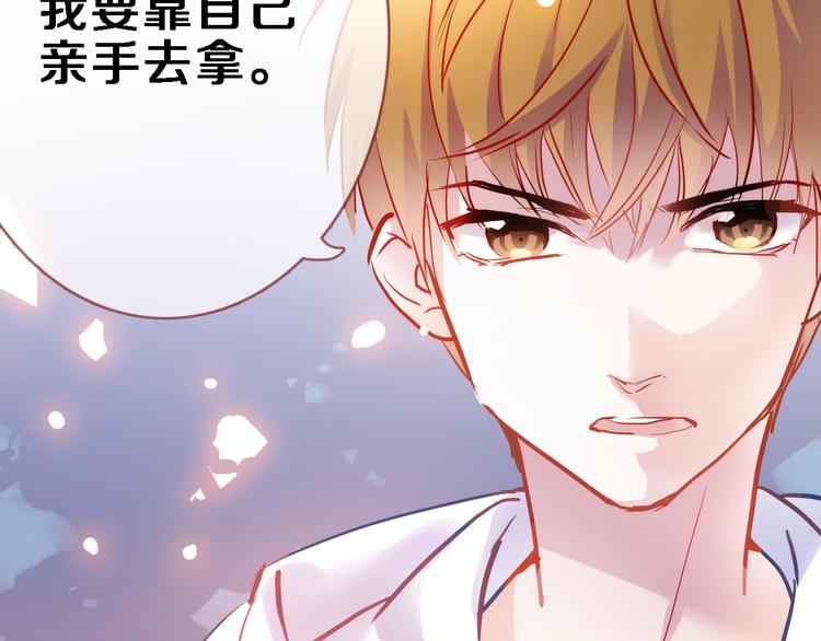 第70话 可盐可甜(1/2)-第72话