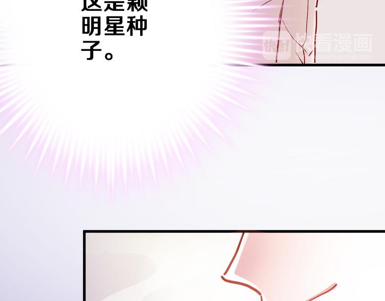 第70话 可盐可甜(1/2)-第72话