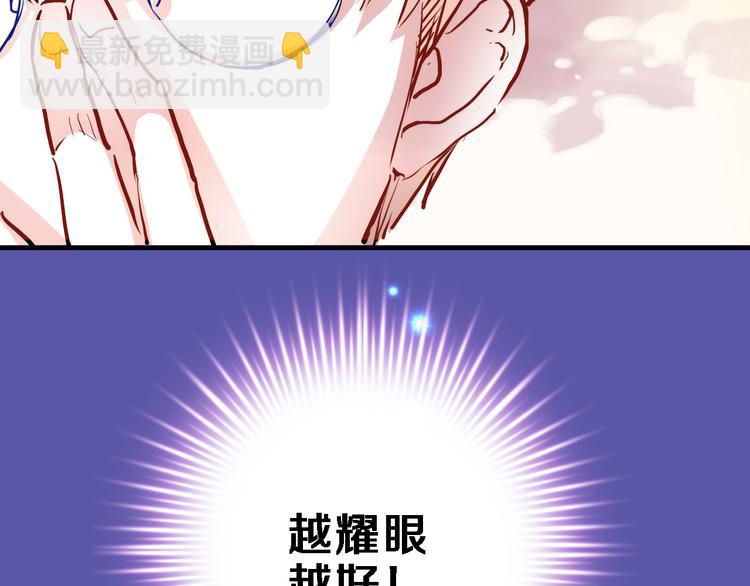 第70话 可盐可甜(1/2)-第72话