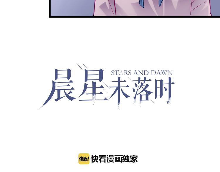 第70话 可盐可甜(1/2)-第72话