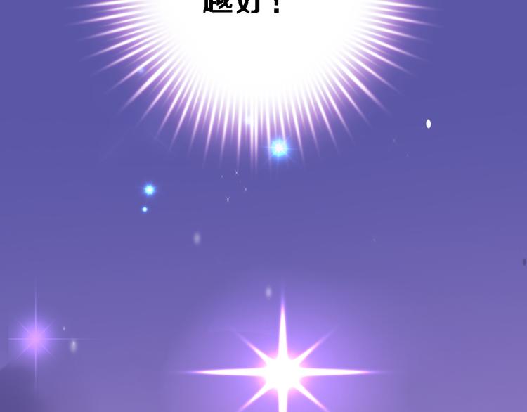 第70话 可盐可甜(1/2)-第72话