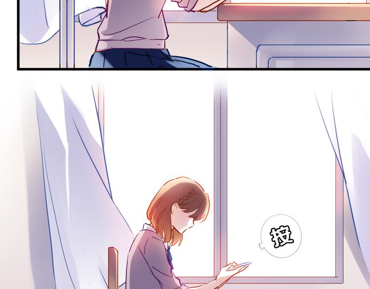 第70话 可盐可甜(1/2)-第72话