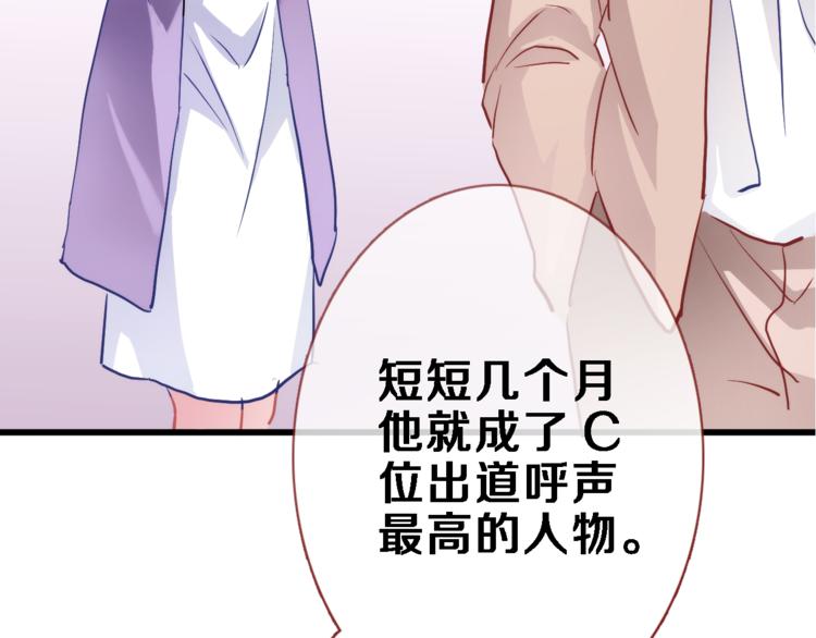 第72话 心心念念(1/2)-第74话